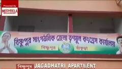 TMC: ভোটার তালিকায় বিষ্ণুপুরের তৃণমূল প্রার্থীর ২ জায়গায় নাম! প্রার্থী পদ বাতিলের দাবি বিজেপির। Bangla News