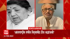 Shivaji Park वर लतादीदींचं स्मारक व्हावं अशी मंगेशकर कुटुंबीयांची इच्छा नाही -हृदयनाथ मंगेशकर