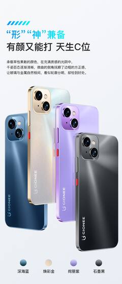 Appleના ગ્રાહકો ખેંચવા ચીની કંપનીનો પેંતરો, લૉન્ચ કર્યા હૂબહૂ iPhone 13 ડિઝાઇન વાળો ફોન, કિંમત પણ એકદમ સસ્તી..............