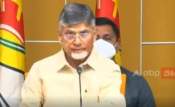 Nara Chandra Babu Naidu: రాష్ట్రంలో రాజ్యాంగ వ్యవస్థలన్నీ నాశమయ్యాయి..!|ABP Desam