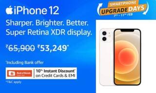 Valentine’s Day Gift: iPhone 12-এ বিশেষ ভ্যালেন্টাইনস ডে অফার, দাম শুনলে অবাক হবেন