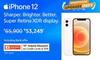 Valentine’s Day Gift: iPhone 12-এ বিশেষ ভ্যালেন্টাইনস ডে অফার, দাম শুনলে অবাক হবেন