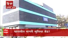 TOP 50 : सकाळच्या 50 बातम्यांचा वेगवान आढावा : बातम्यांचं अर्धशतक : 11 फेब्रु 2022 9am : ABP Majha