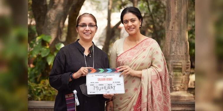 Actress Kajol and director Revathy’s first collaboration SalaamVenky Kajol-Revathy First Collaboration: রেবতীর পরিচালনায় বড়পর্দায় কাজল, শুরু হল 'সেলাম ভেঙ্কি'র শ্যুটিং