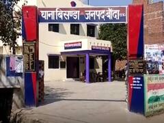 UP News: संपत्ति विवाद में कलयुगी बेटे ने मां की बेरहमी से की हत्या, लाठी-डंडों से पीट-पीटकर किया कत्ल, आरोपी गिरफ्तार