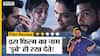 Gehraiyaan Review: Film देखने से पहले दिल-दिमाग घर रख दीजिए, Deepika Padukone के अलावा कुछ नहीं है!