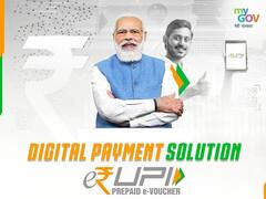 e-RUPI Voucher: क्या होता है ई-रूपी डिजिटल वाउचर ? जानिए कैसे करता है काम
