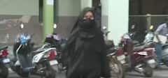 Viral Photos on Hijab: హిజాబ్ వివాదంపై ఓ యువతి ఫొటోలు వైరల్ | Karnataka | ABP Desam