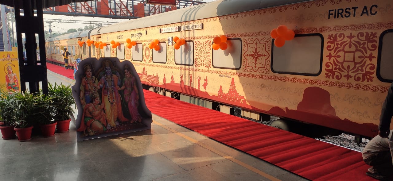 Shri Ramayan Yatra Train: श्रीरामायण यात्रा धार्मिक पर्यटक ट्रेन 22 फरवरी को फिर से होगी रवाना, जानिए रुट और फेयर