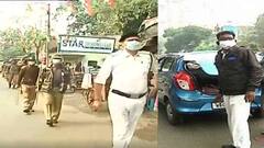 Bidhan Nagar: ভোটের আগে সল্টলেকজুড়ে নাকা তল্লাশি, চলছে রুটমার্চও| Bangla News