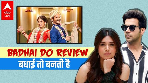 Badhai Ho Review| Raj Kumar Rao-Bhumi Pednekar को इस फ़िल्म के लिए बधाई| क्यों देखनी चाहिए ये फिल्म ?