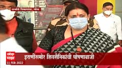 Goa : गोव्यात भाजप नेत्या स्मृती इराणींसमोर शिवसेना कार्यकर्त्यांची घोषणाबाजी