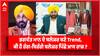 Bhagwant Mann ਦੇ ਰੰਗ-ਬਿਰੰਗੇ ਬਲੇਜ਼ਰ ਪਿੱਛੇ ਖ਼ਾਸ ਰਾਜ਼, ਬਲੇਜ਼ਰ ਬਣਵਾਉਣ ਲਈ ਨੌਜਵਾਨਾਂ ਦੀਆਂ ਲੱਗੀਆਂ ਲਾਈਨਾਂ