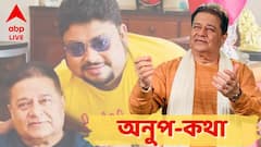 Anup Jalota Exclusive: প্রিয় বাঙালি পদ মাছের পাতুরি, স্নাতক না হওয়া পর্যন্ত গানকে পেশা করার অনুমতি পাননি অনুপ জালোটা!