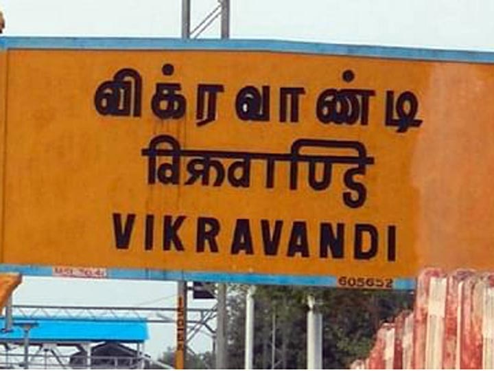 இந்தாண்டு டிசம்பருக்கு மக்கள் பயன்பாட்டுக்கு வரும் தஞ்சை-விக்கிரவாண்டி தேசிய நெடுஞ்சாலை