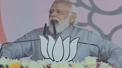 PM Modi In Kannauj: 'दंगाइयों और गुंडे-बदमाशों के इलाज की दवा सिर्फ BJP के पास है' |UP Election 2022