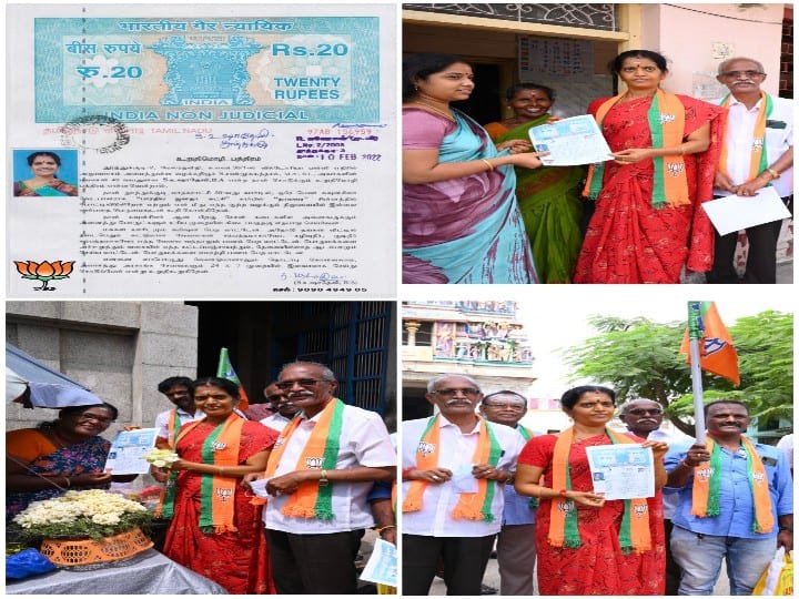 Local Body Election | நான் கமிஷன் வாங்க மாட்டேன் - உறுதி மொழி பத்திரம் கொடுத்து வாக்கு சேகரிக்கும் பாஜக வேட்பாளர் Local Body Election | No criminal cases- Commission will not buy- BJP candidate collecting votes by giving affidavit Local Body Election | நான் கமிஷன் வாங்க மாட்டேன் - உறுதி மொழி பத்திரம் கொடுத்து வாக்கு சேகரிக்கும் பாஜக வேட்பாளர்