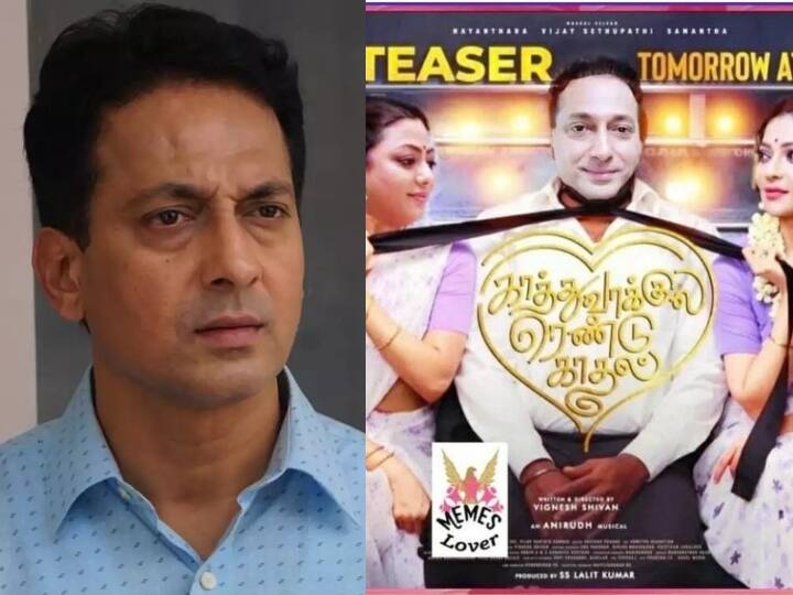 vijay tv baakiyalakshmi serial has been most trending on internet Vijay tv baakiyalakshmi Serial : காத்துவாக்குல காதல்... ரெண்டு காதலில் விழுந்த 'பாக்கியலட்சுமி' கோபி.. தெறிக்கும் மீம்ஸ்கள்..!