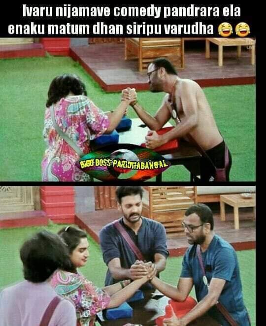 என்னத்த சொல்றது!
