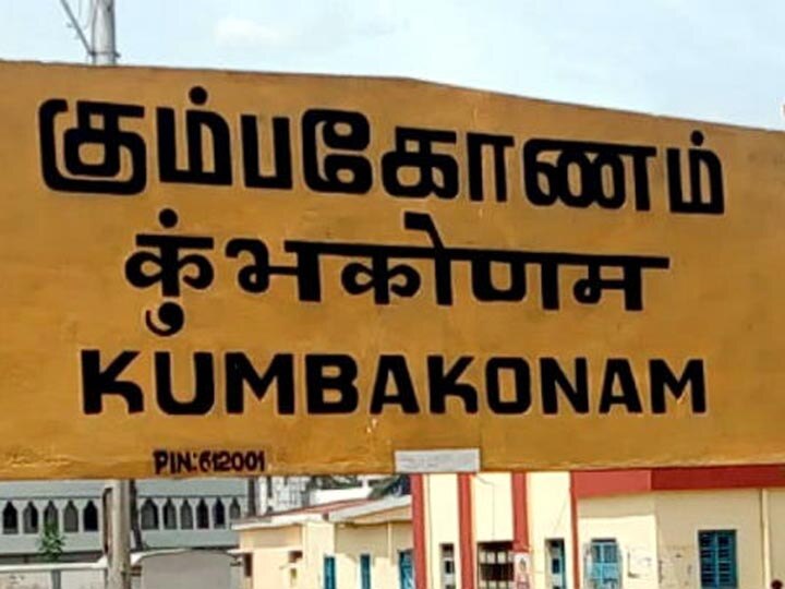 கும்பகோணத்தை தனிமாவட்டமாக அறிவிக்க வேண்டும்  - தேமுதிக பொருளாளர் பிரேமலதா விஜயகாந்த்