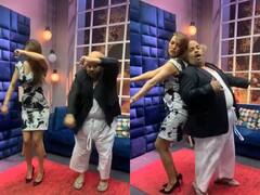 'कच्चा बादाम' पर Kiku Sharda ने Rochelle Rao के साथ लगाए जबरदस्त ठुमके, डांस मूव्स देखकर नहीं रुकेगी हंसी