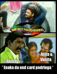 BB Ultimate memes: எதுவும் சரியில்ல.. பிக் பாஸ் அல்டிமேட்டை வறுத்தெடுக்கும் வைரல் மீம்ஸ்