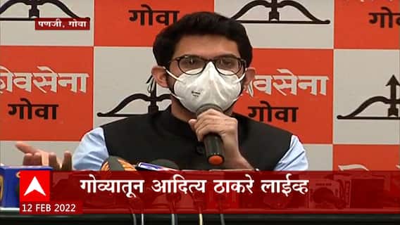 Aaditya Thackeray : भुमिपुत्रांचा आवाज बुलंद करण्यासाठी आम्ही गोव्यात आलो : आदित्य ठाकरे