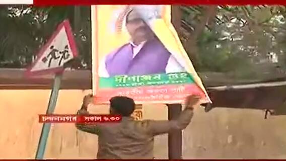 Chandannagar: চন্দননগরে বুথের ১০০ মিটারের মধ্যে বিজেপির হোর্ডিং সরাল নির্বাচন কমিশন। Bangla News