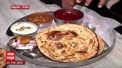 Punjab : अमृतसर शहरातून ढाबा संस्कृतीचा उगम; शंभरी उलटलेला 'केसर दा ढाबा' ABP Majha