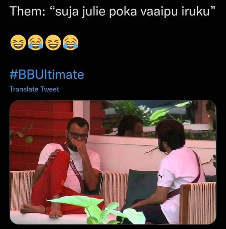 புரியலையே