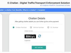 મોબાઇલથી આ રીતે ભરો Traffic Challan, પોલીસ સ્ટેશન કે કોર્ટમાં જવાની નહીં પડે જરૂર
