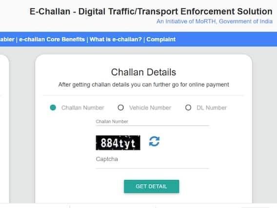 How To Pay Traffic Challan Online: જો તમારા વાહનનુ કોઇ ચલન કપાયુ છે અને તમે તેને ઓનલાઇન ભરવા માંગો છો, તો આજે અમને તમને ઓનલાઇન ચલણ ભરવાની રીત બતાવવાના છે. તમે ઘરે બેસીને પોતાના મોબાઇલથી પણ ચલણ ભરી શકો છો, આના માટે https://echallan.parivahan.gov.in/index/accused-challan પર જાઓ.