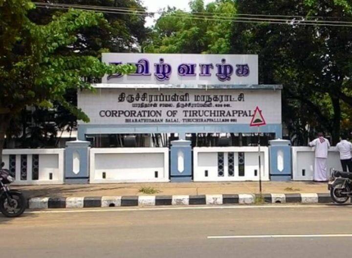 DMK-Congress contest for the post of Deputy Mayor of Trichy Corporation Local Body Election | திருச்சி மாநகராட்சியில் துணை மேயர் பதவியை பெற திமுக, காங் இடையே கடும்போட்டி