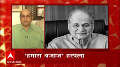 TOP 50 : महत्वाच्या 50 बातम्यांचा वेगवान आढावा : बातम्यांचं अर्धशतक : 12 फेब्रुवारी 2022 : ABP Majha