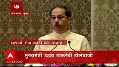 TOP 50 : दिवसभरातील 50 बातम्यांचा वेगवान आढावा : बातम्यांचं अर्धशतक : 12 फेब्रुवारी 2022