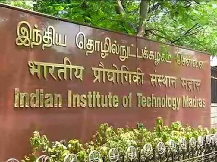 NIRF Ranking 2022 List: IIT Madras Top Educational Institute in India Delhi Miranda House Best Collage Check Full List NIRF Ranking 2022 List: ఉత్తమ విద్యా సంస్థల్లో ఐఐటీ మద్రాస్‌- యూనివర్సిటీల్లో బెంగళూరు టాప్