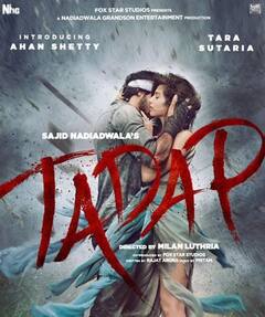 Romantic Movies: पार्टनर के साथ करना चाहते हैं क्वालिटी टाइम स्पेंड, ये रोमांटिक मूवीज करेंगी Valentines वीकेंड पर खूब एंटरटेनमेंट