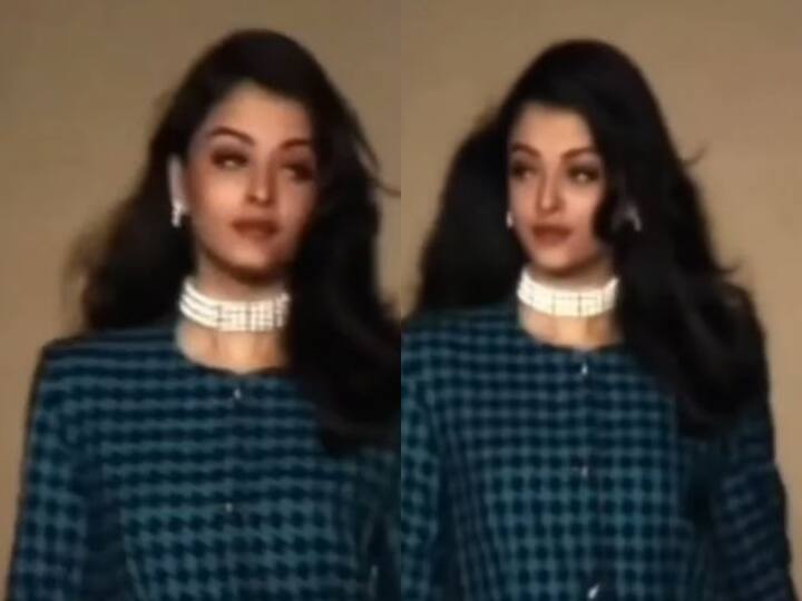 Watch: Aishwarya Rai का मॉडलिंग के दिनों का वीडियो हुआ वायरल, रैंप पर मटकती हुई दिखीं एक्ट्रेस