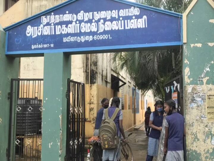 Parents dissatisfied with Mayiladuthurai District Collector! பள்ளிக்கு வந்த பின்னர் விடுமுறை அளித்து பயன் என்ன ? -  மயிலாடுதுறையில் பெற்றோர்கள் அதிருப்தி