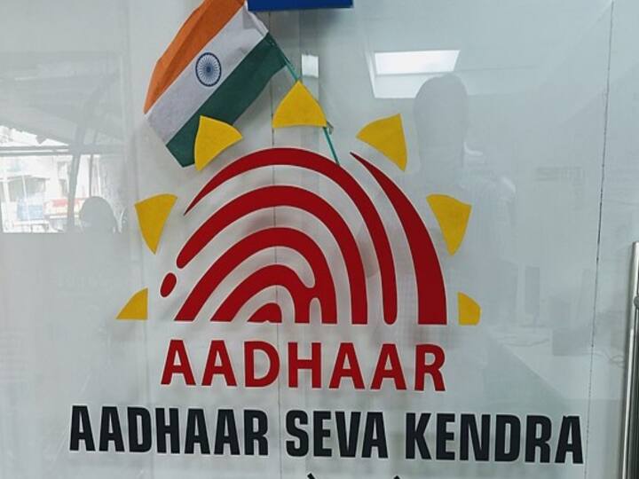 UIDAI recruitment for Project manager post.. engineering graduate apply soon! பொறியியல் பட்டதாரிகளா நீங்கள்? ஆதார் துறையில் Project manager பணிக்கு விண்ணப்பிக்கலாம்!