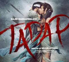 Romantic Movies : व्हॅलेंटाईन वीकेंडला जोडीदारासोबत 'हे' रोमॅंटिक सिनेमे नक्की पाहा