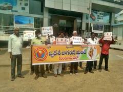 Guntur News: పాకిస్తాన్ ఉద్యోగి ట్వీట్ పై గుంటూరులో నిరసన