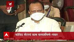 TOP 50 : दुपारच्या 50 बातम्यांचा वेगवान आढावा : बातम्यांचं अर्धशतक : 12 फेब्रु 2022 2pm : ABP Majha