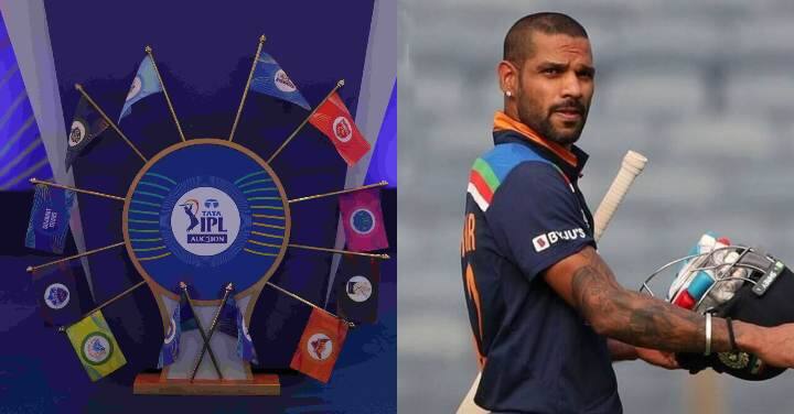 IPL Auction 2022:  அடேங்கப்பா! முதல் ஆளாய் ஏலம் போன ஷிகர் தவான்... எந்த அணி, எவ்வளவு தெரியுமா?