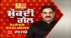 Promo Mukdi Gal | We suffered due to our alliance partner - Hardeep Puri