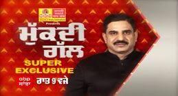 Promo Mukdi Gal | We suffered due to our alliance partner - Hardeep Puri