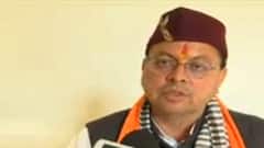 Uttarakhand Election में यूनिफॉर्म सिविल कोड की एंट्री, CM Dhami ने कर दिया बड़ा ऐलान