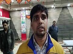 Bihar Crime: 'आया और गोली दागने लगा', व्यवसायी से अपराधियों ने मांगी 50 लाख की रंगदारी, कहा- पैसे नहीं दिए तो...