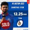 IPL Auction 2022: ਸ਼੍ਰੇਅਸ ਅਈਅਰ ਨੂੰ ਕੋਲਕਾਤਾ ਨਾਈਟ ਰਾਈਡਰਜ਼ ਨੇ 12.25 ਕਰੋੜ 'ਚ ਖਰੀਦਿਆ, ਸ਼ਮੀ ਵੀ 6.25 ਕਰੋੜ 'ਚ ਵਿਕੇ