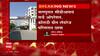 Nagpur : नागपुरात सीबीआयचं सर्च ऑपरेशन; कोराडी ग्रीन लॅवरेज परिसरात छापा ABP Majha